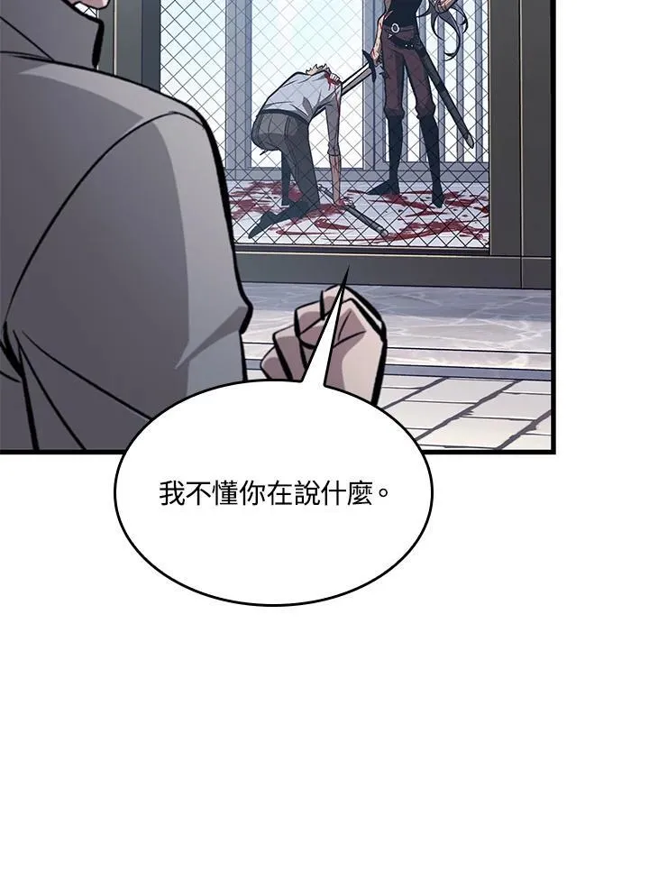 第63话118