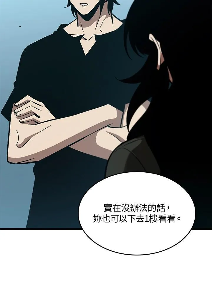 第64话118