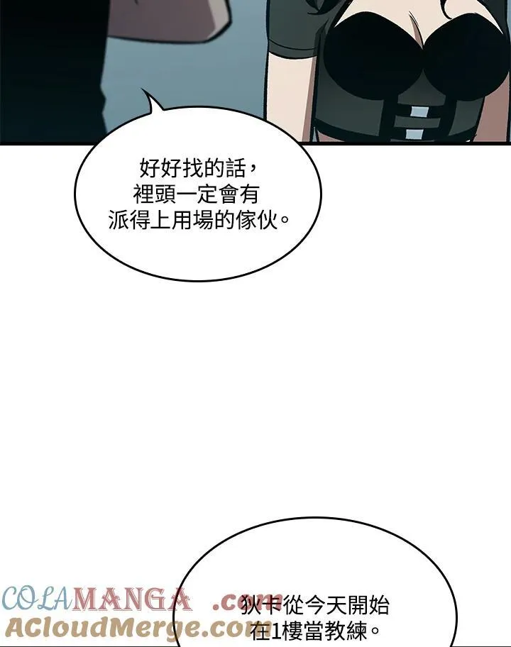 第64话120