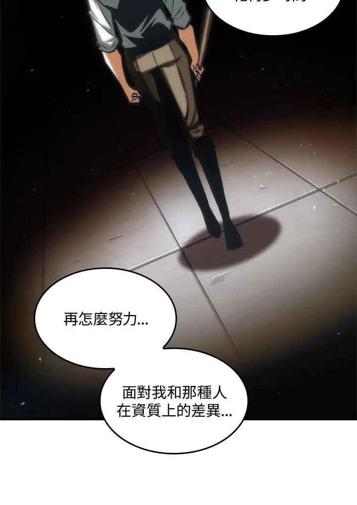 第64话37