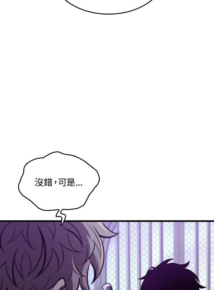 第64话53