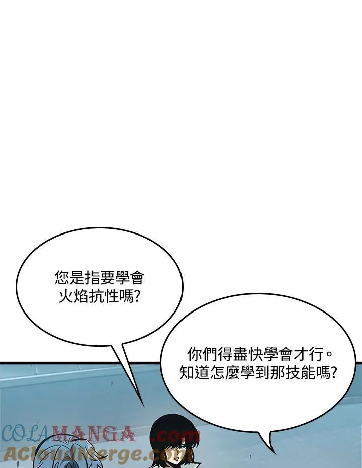 第64话88