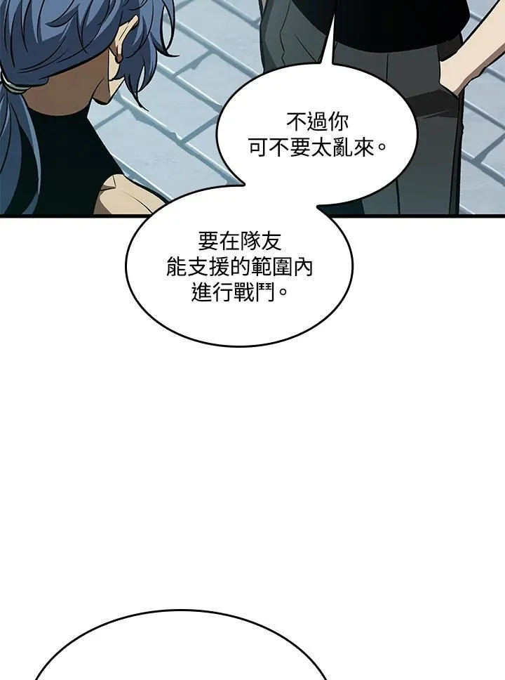 第64话97