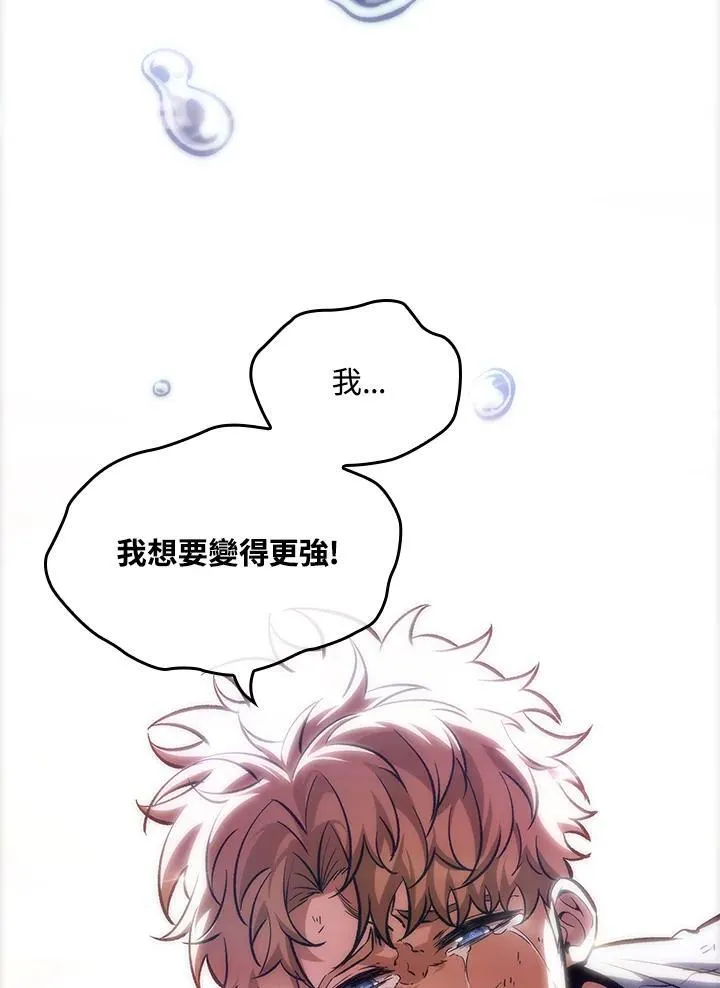 第64话66