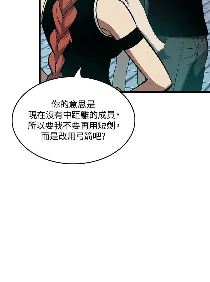 第64话95