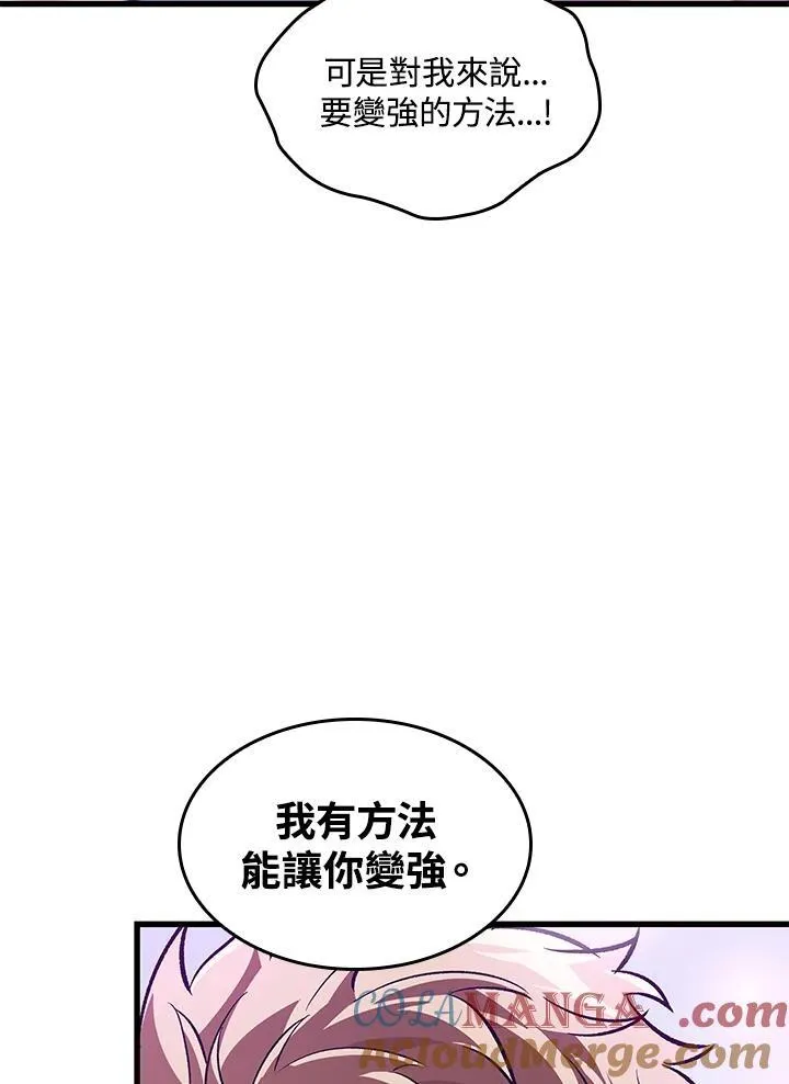 第64话68
