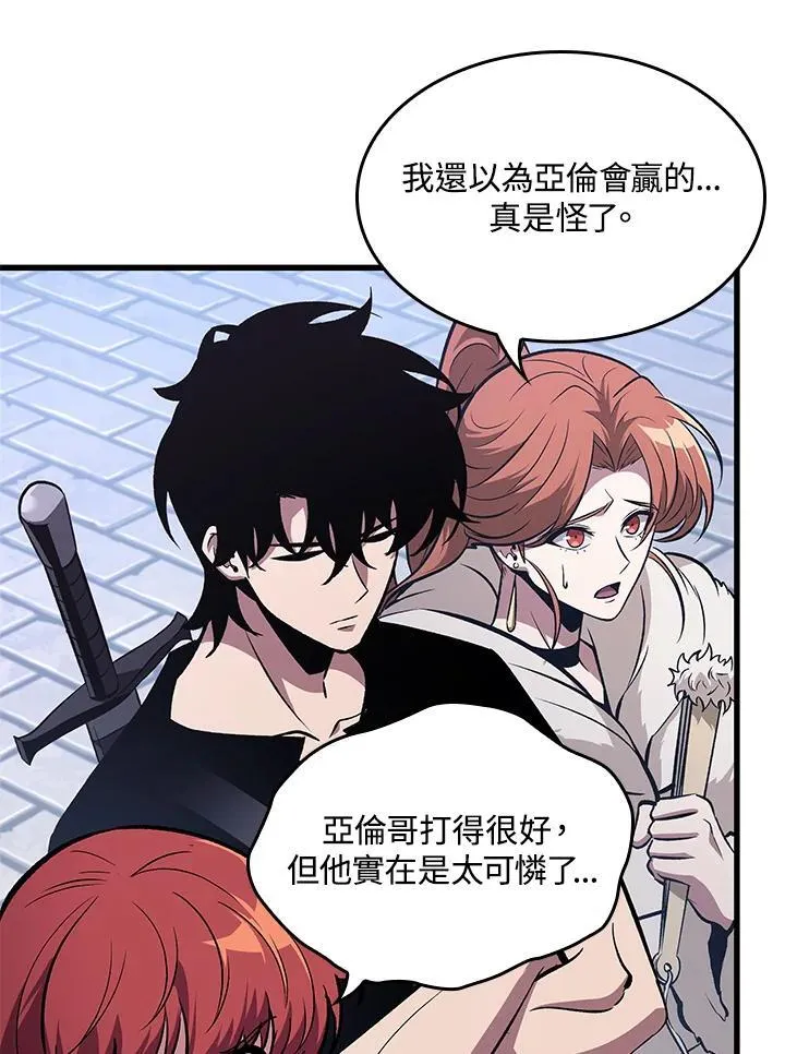 第63话121