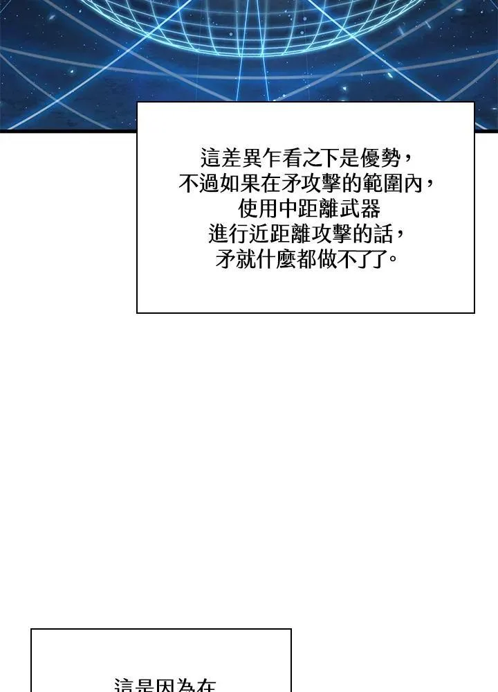 第63话5