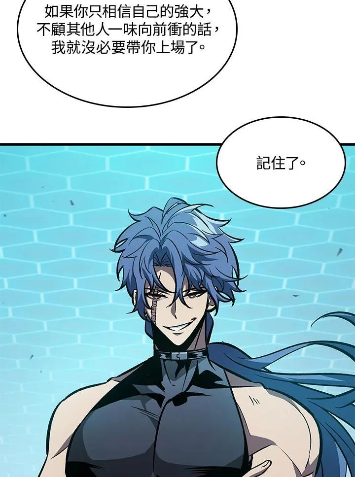 第64话98