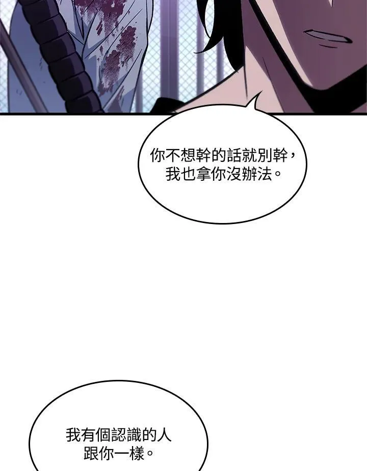 第64话59