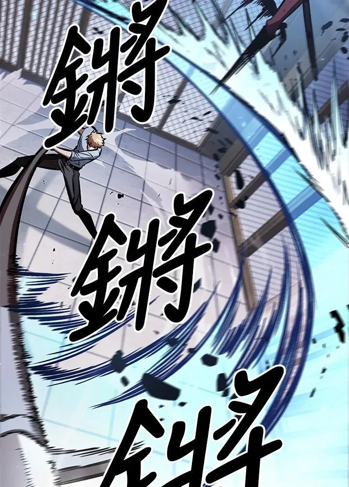 第63话23