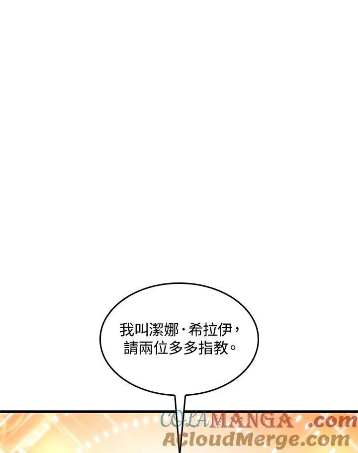第64话80