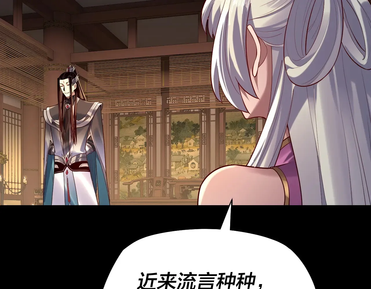 第152话 入套10