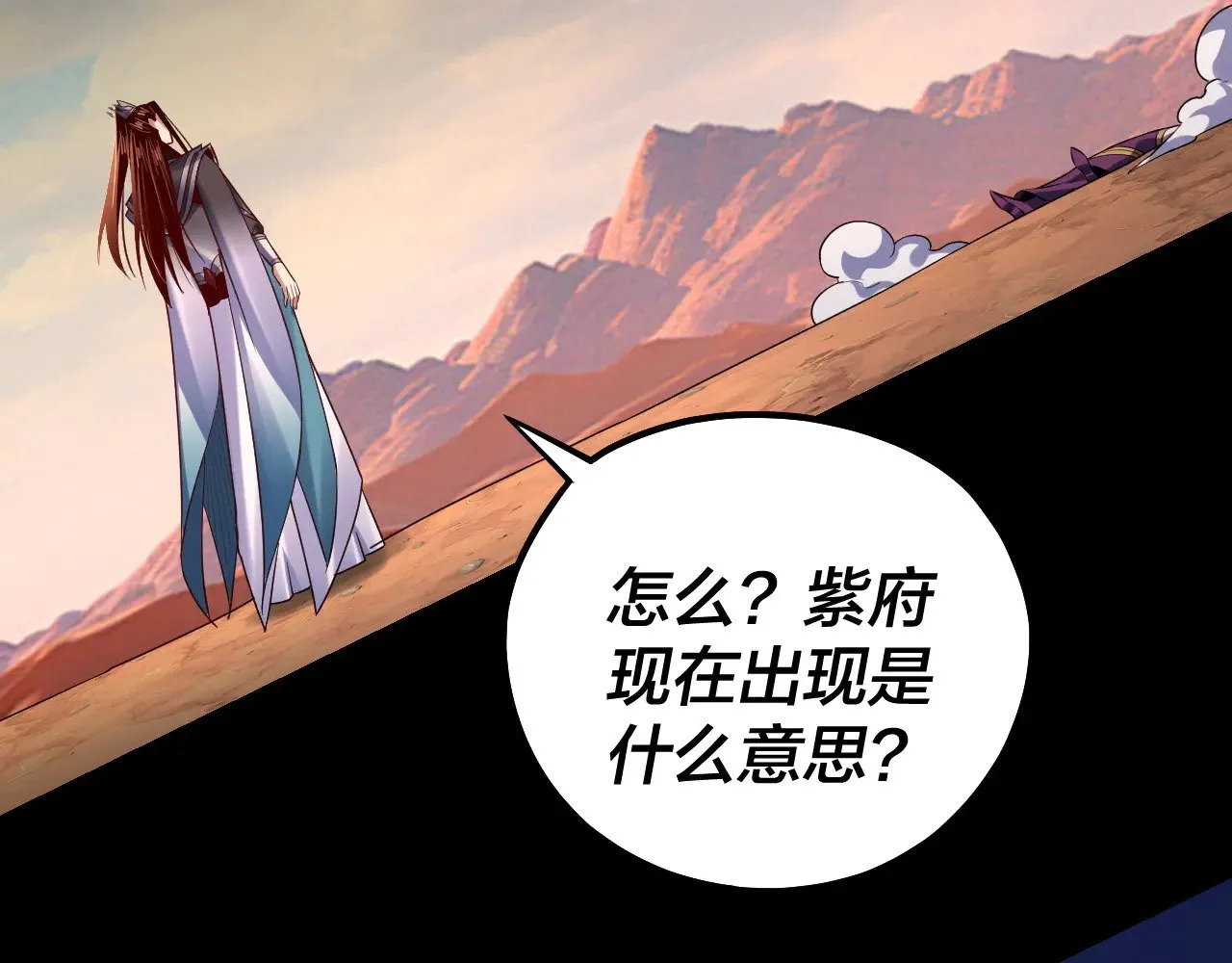 第157话 互道者青姨45