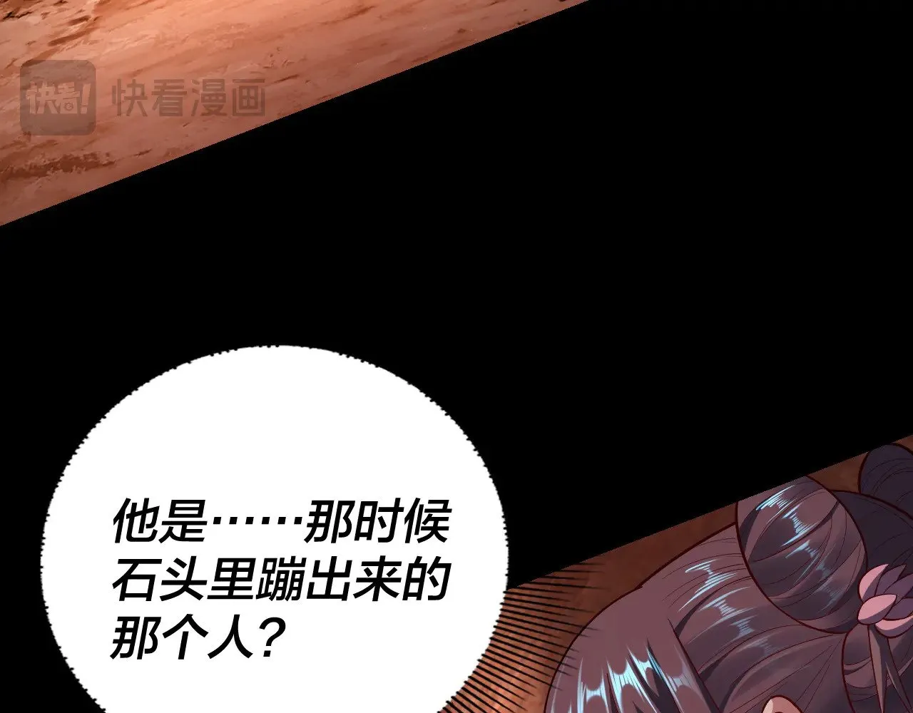第155话 仙儿的选择36