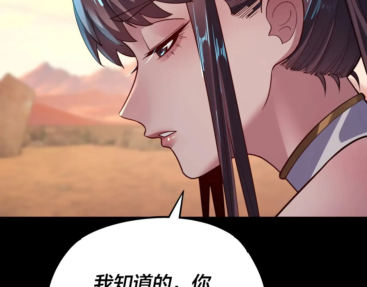 158话 没人性！11