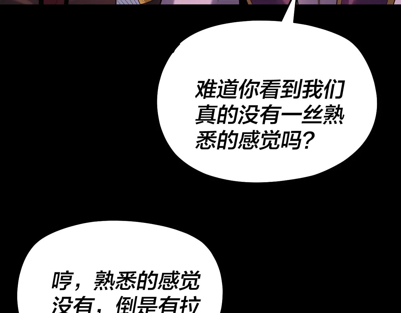 第155话 仙儿的选择90