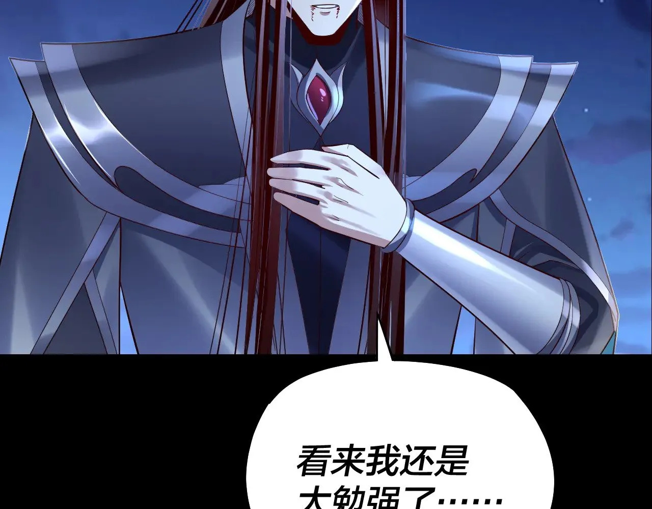 154话 鬼东西82