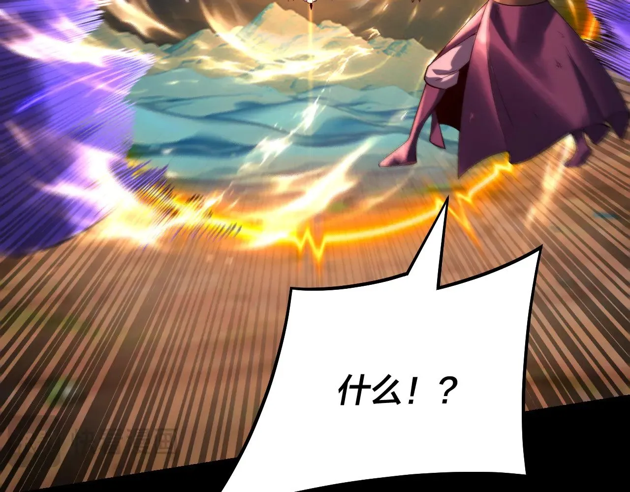 第156话 捅破天又如何37