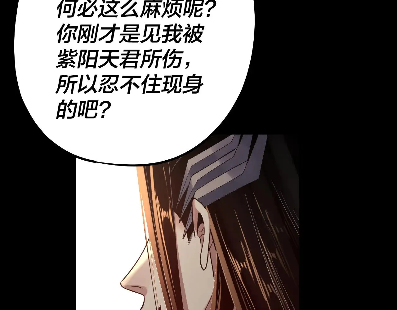 158话 没人性！18