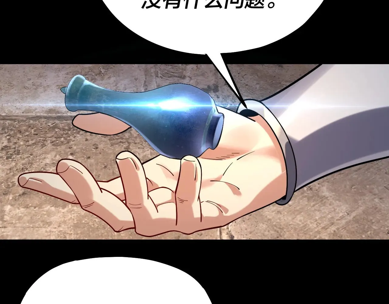 158话 没人性！124