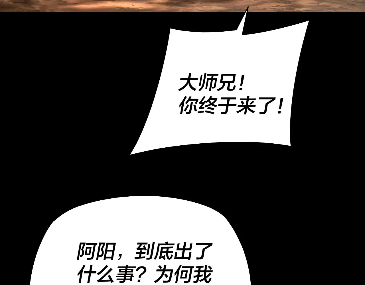 第152话 入套76