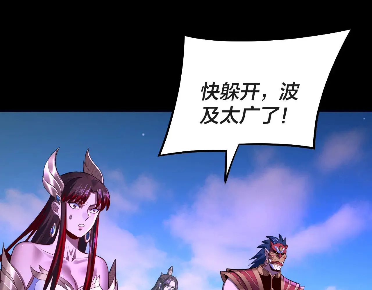 第157话 互道者青姨78
