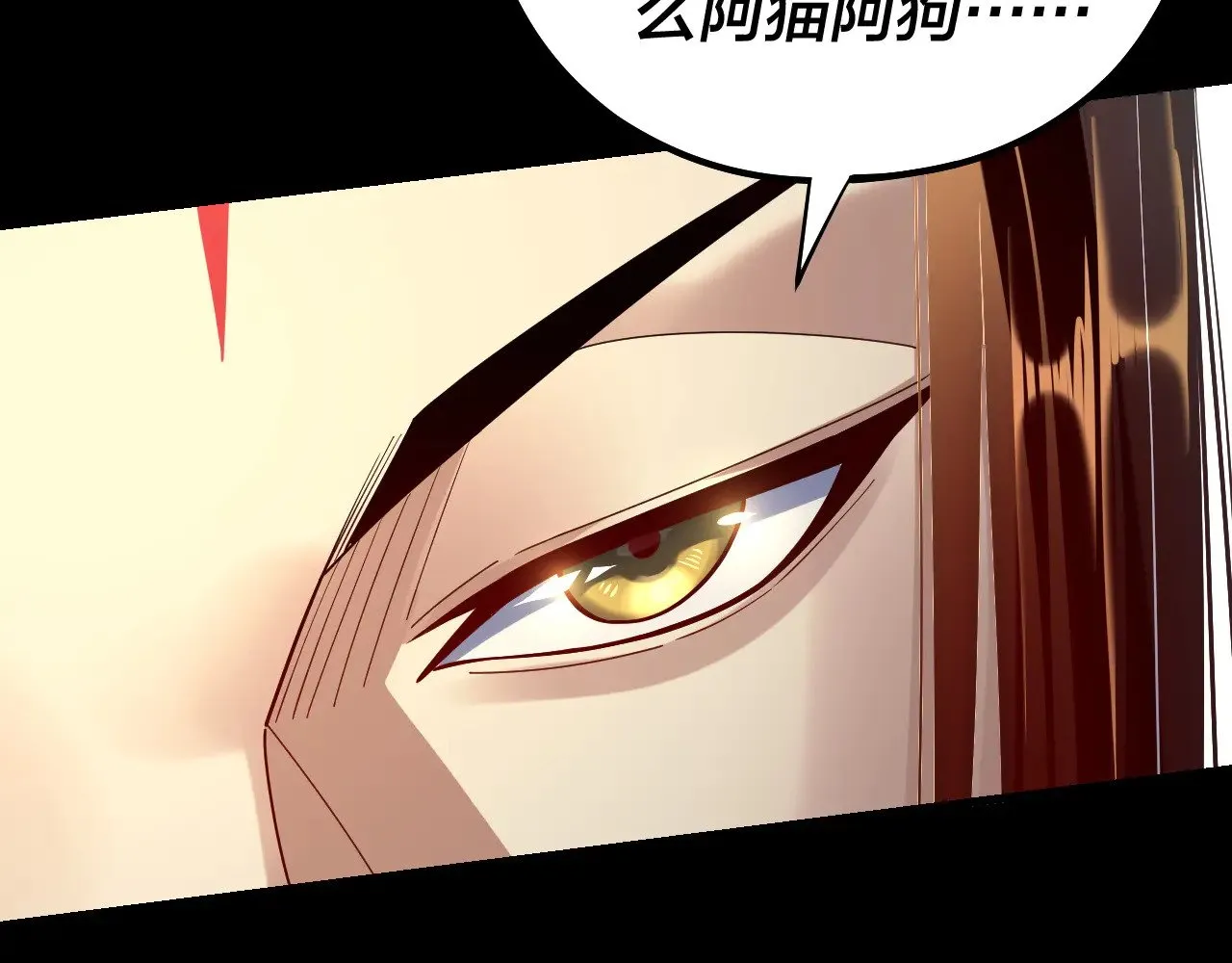 154话 鬼东西19