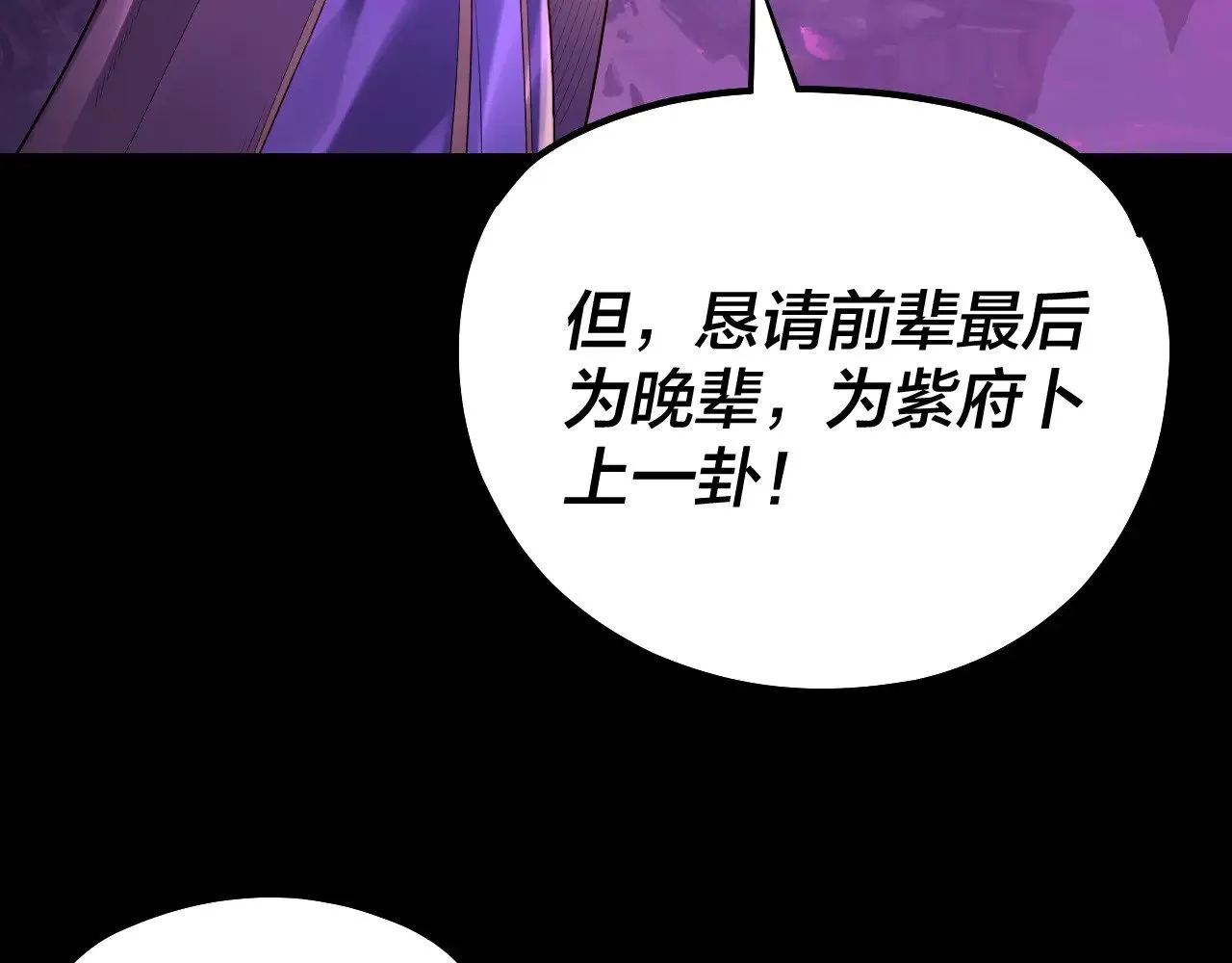 158话 没人性！56