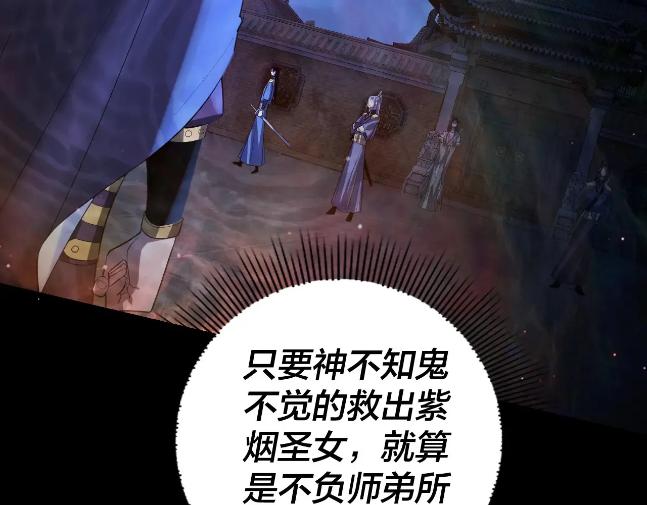 第152话 入套129