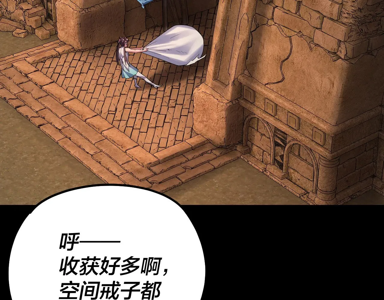 第155话 仙儿的选择25