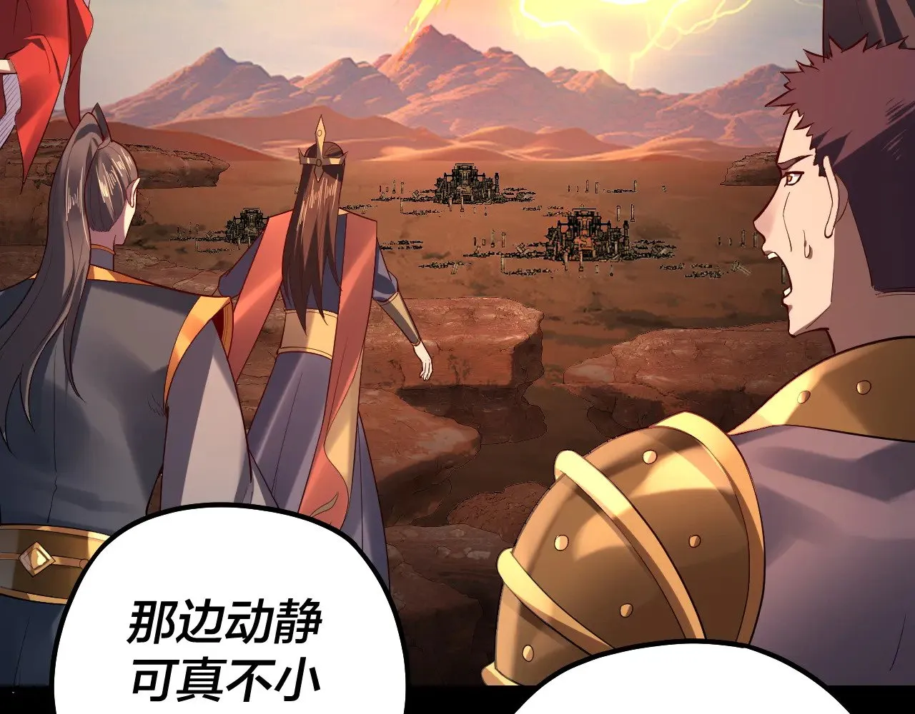 第156话 捅破天又如何42