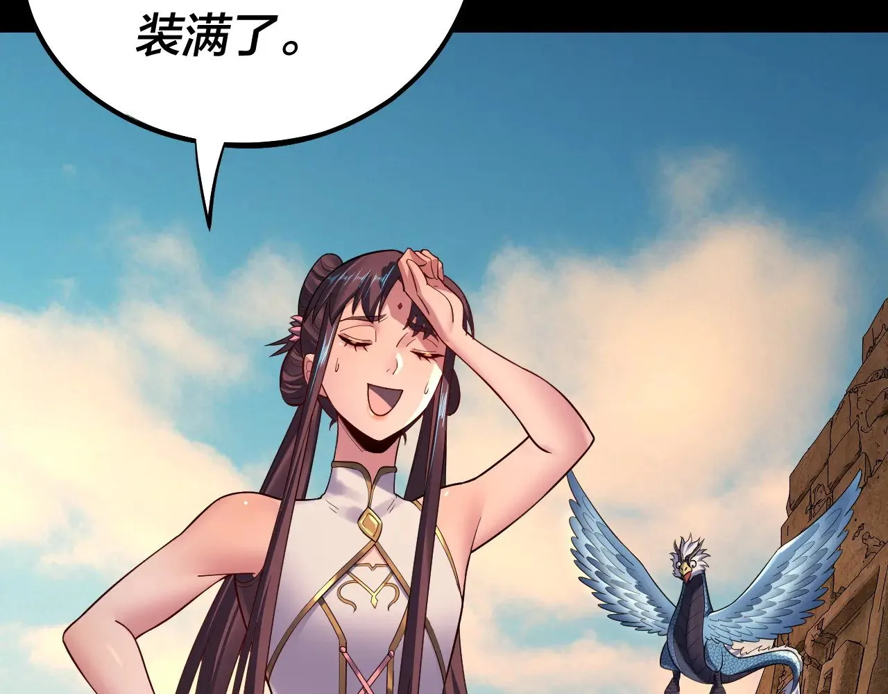 第155话 仙儿的选择26