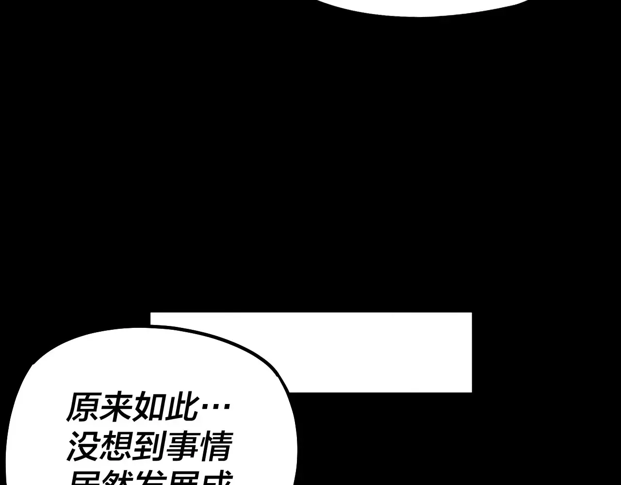 第152话 入套79