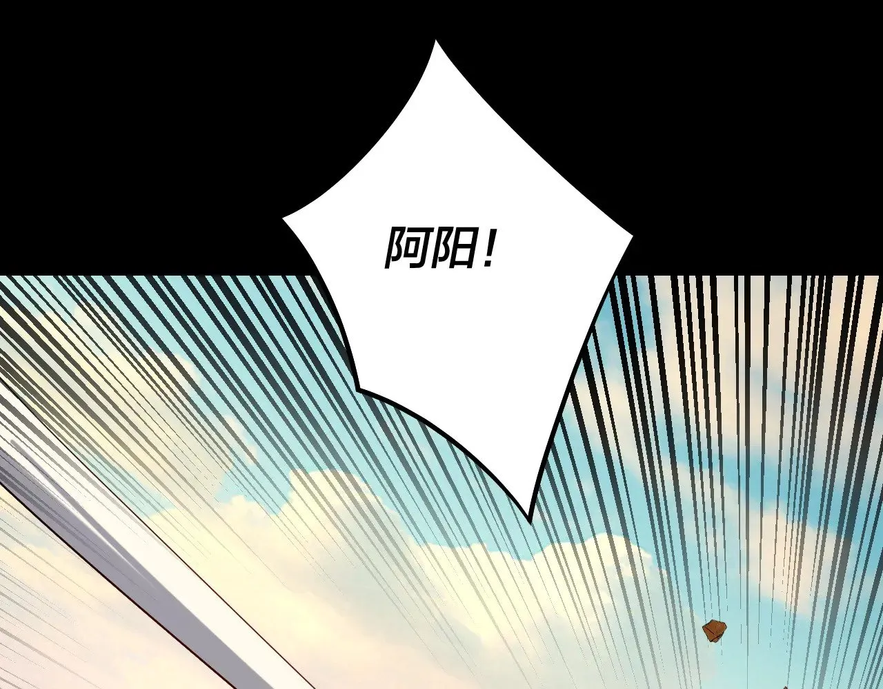 第156话 捅破天又如何5