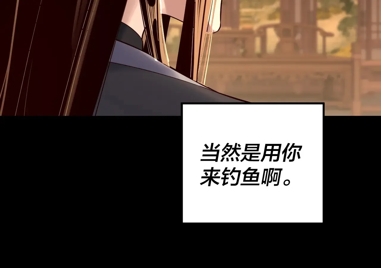 第152话 入套25
