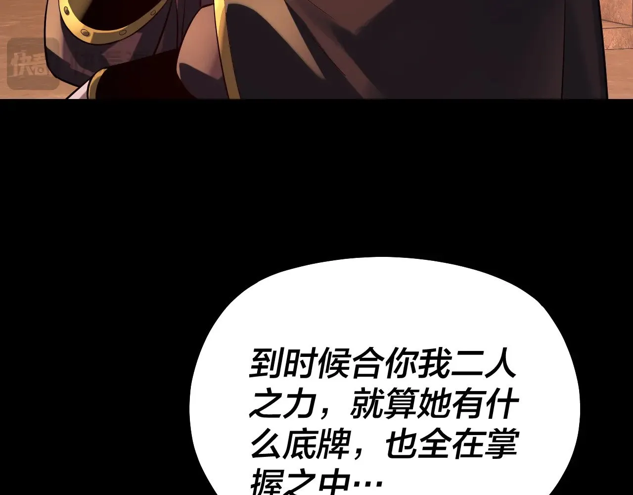 第155话 仙儿的选择21