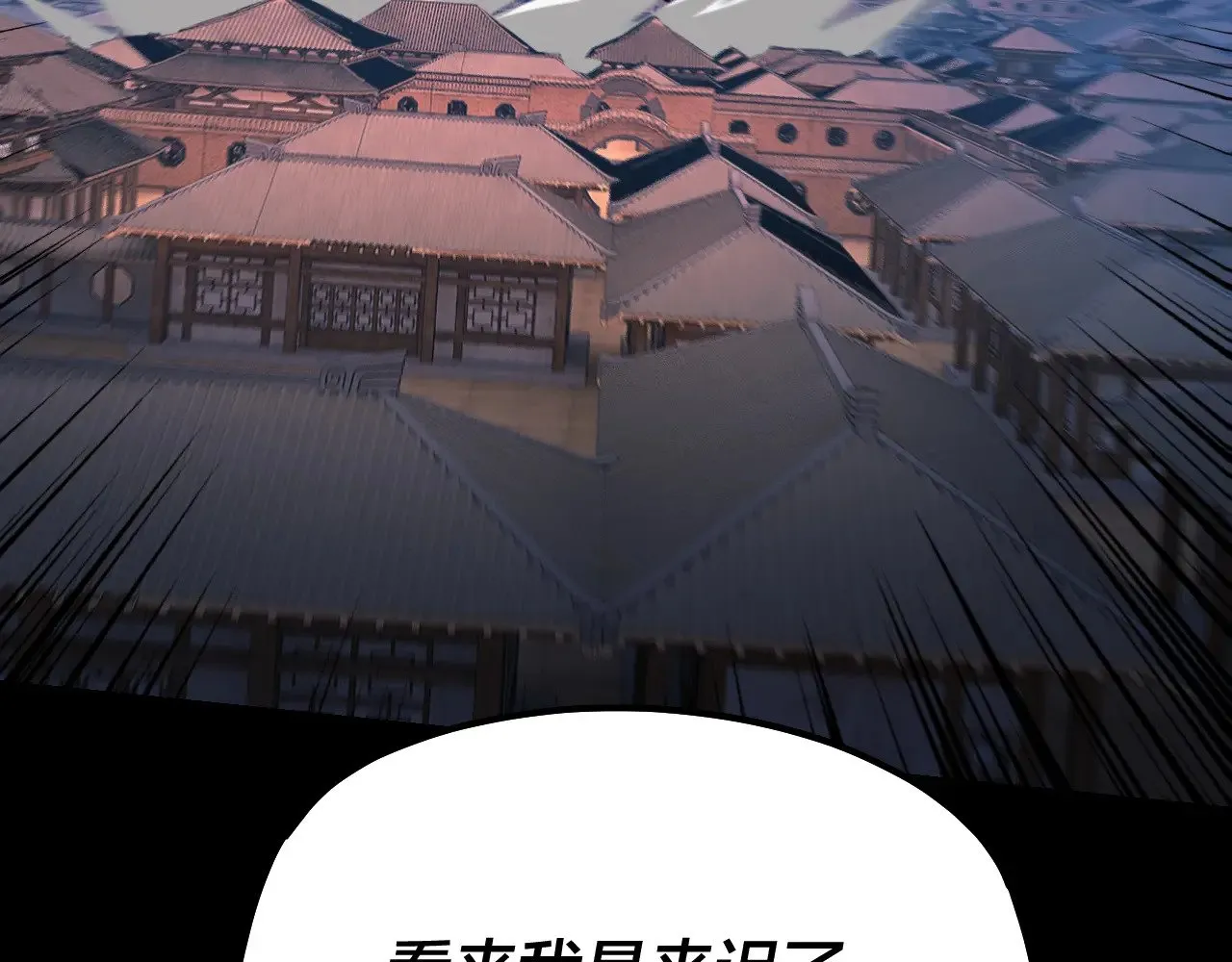 第153话 又一个准至尊48
