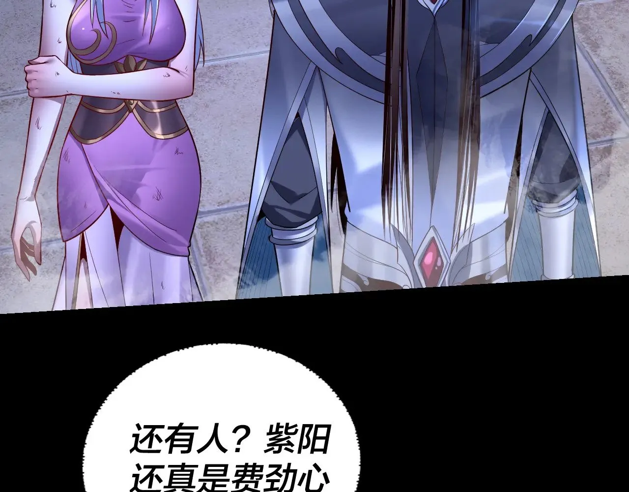 第153话 又一个准至尊56