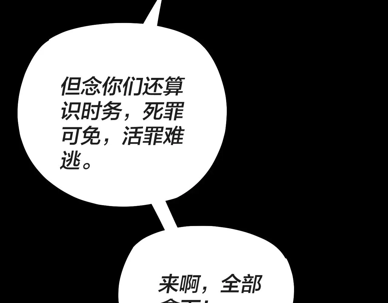 第157话 互道者青姨120