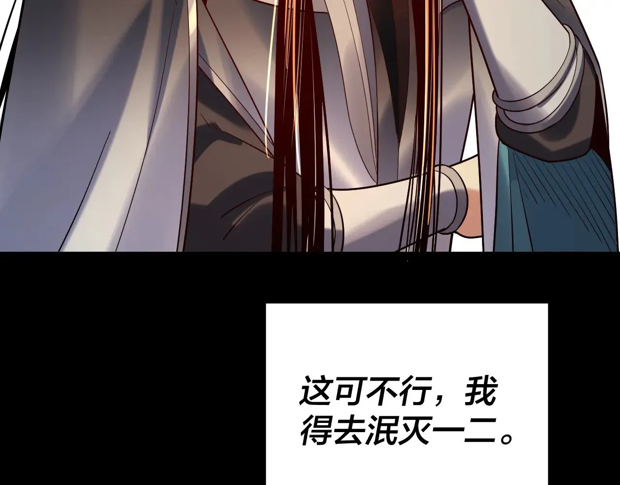 158话 没人性！98