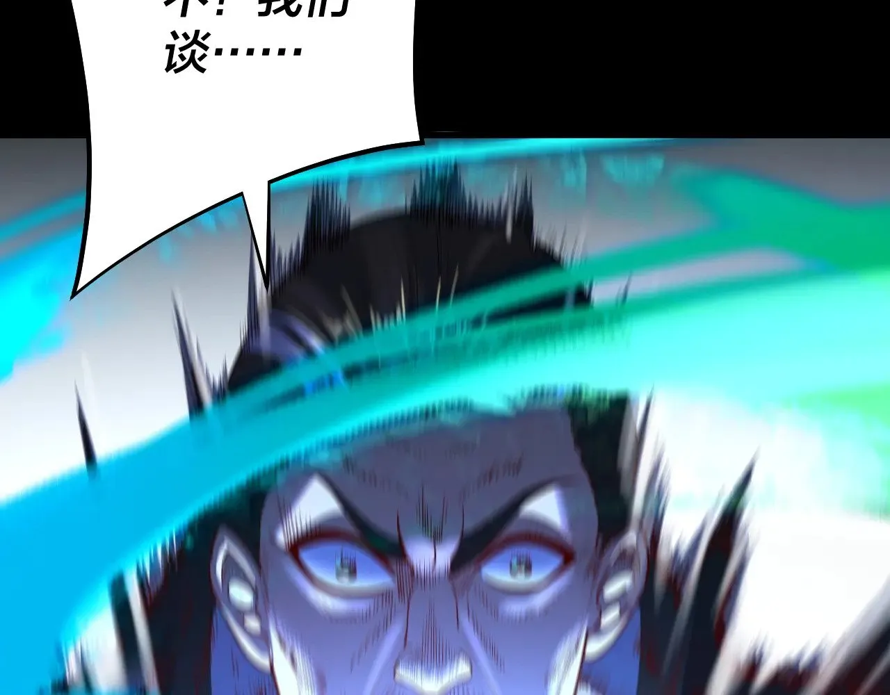 第157话 互道者青姨91