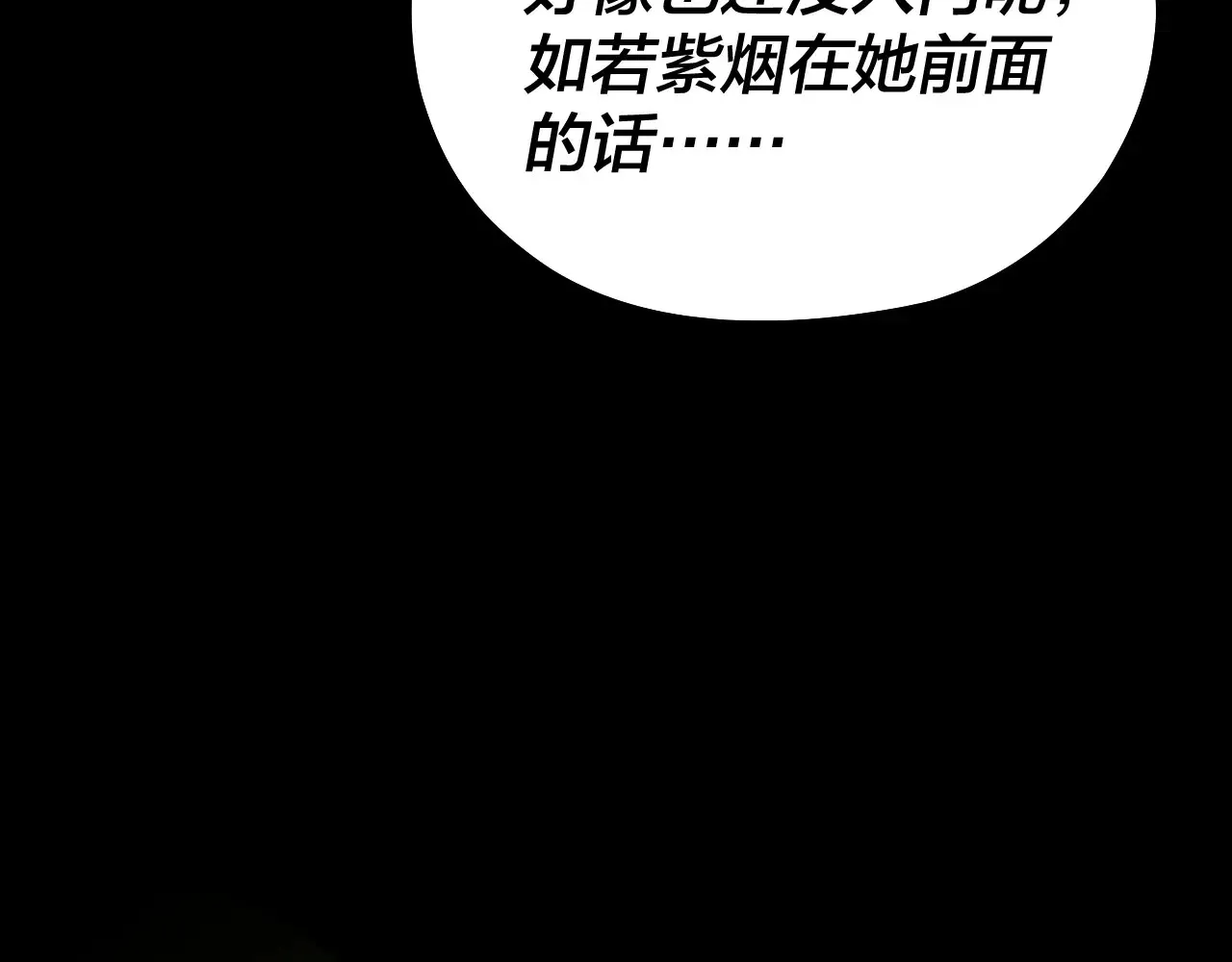 第152话 入套74