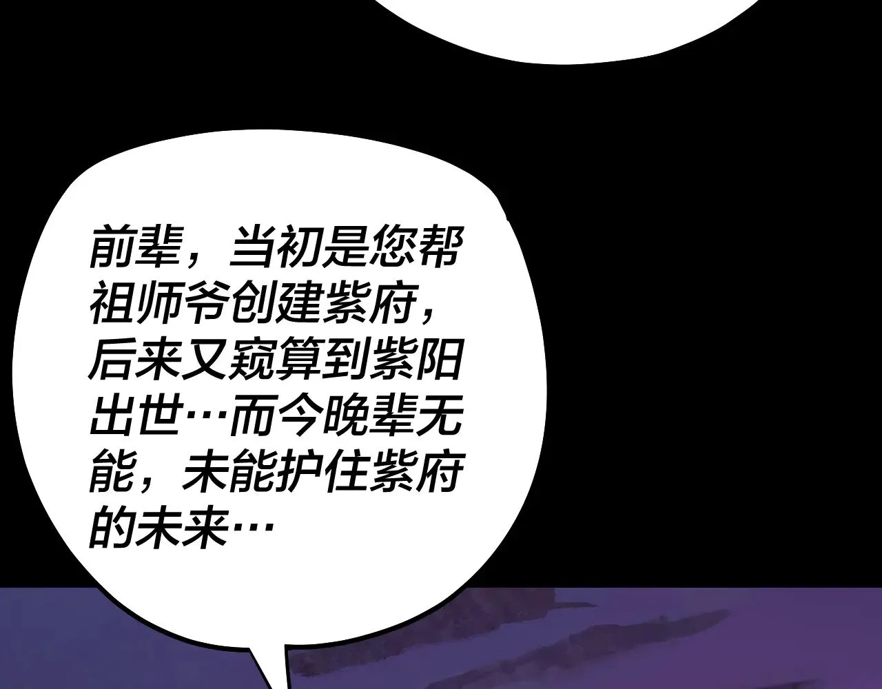 158话 没人性！54