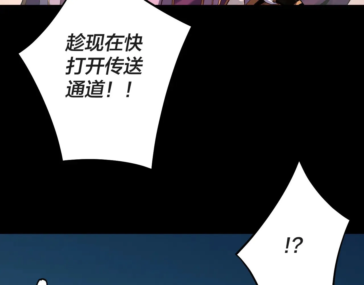 第157话 互道者青姨110