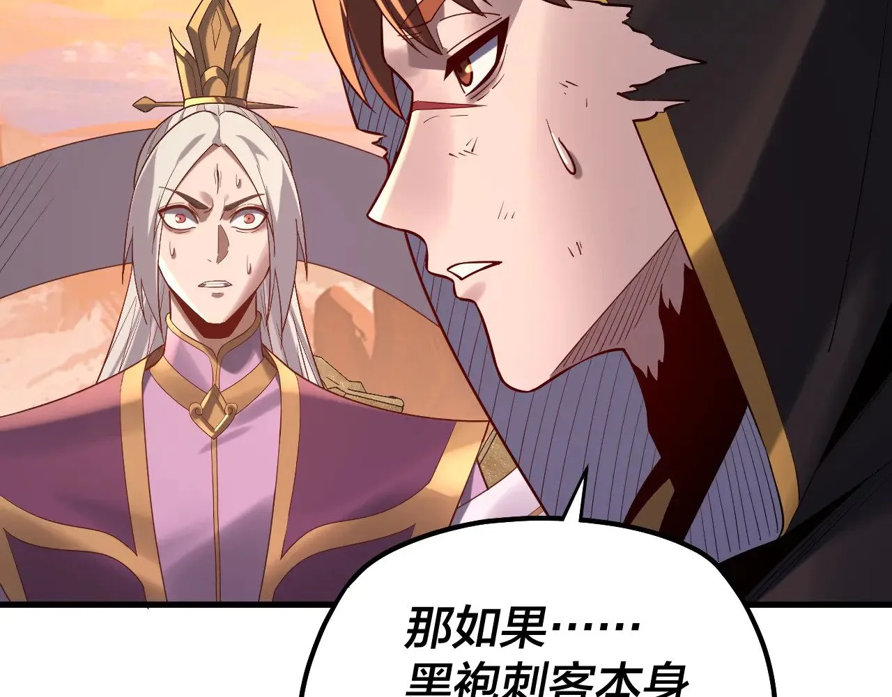 154话 鬼东西122