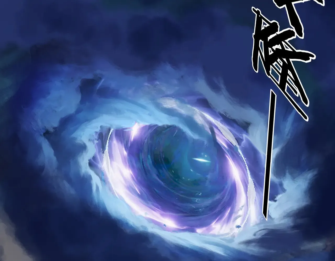 第157话 互道者青姨37
