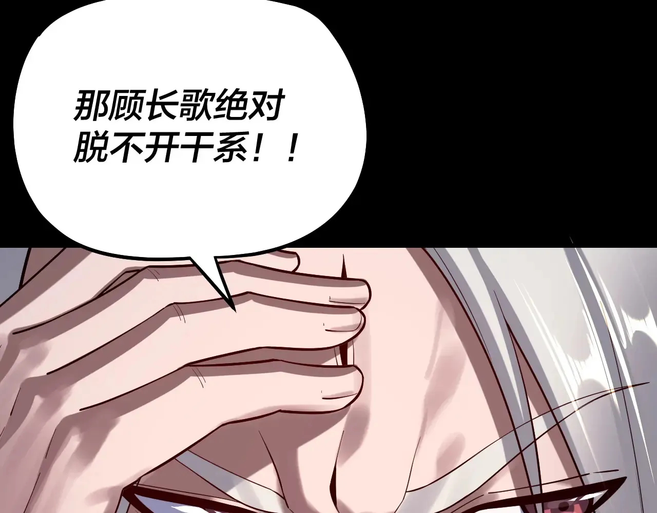 第152话 入套85
