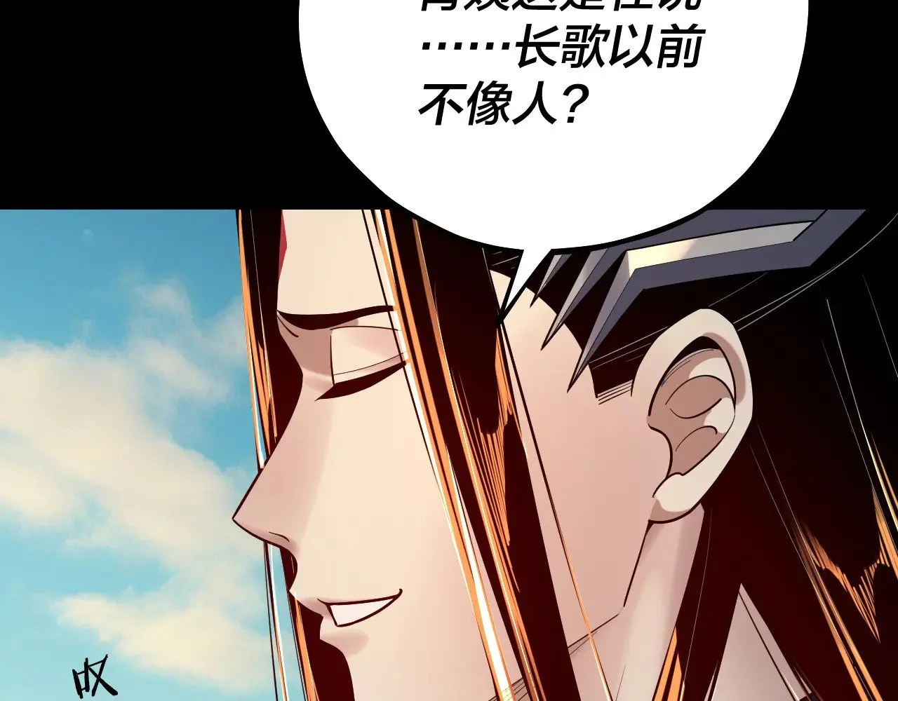 158话 没人性！89