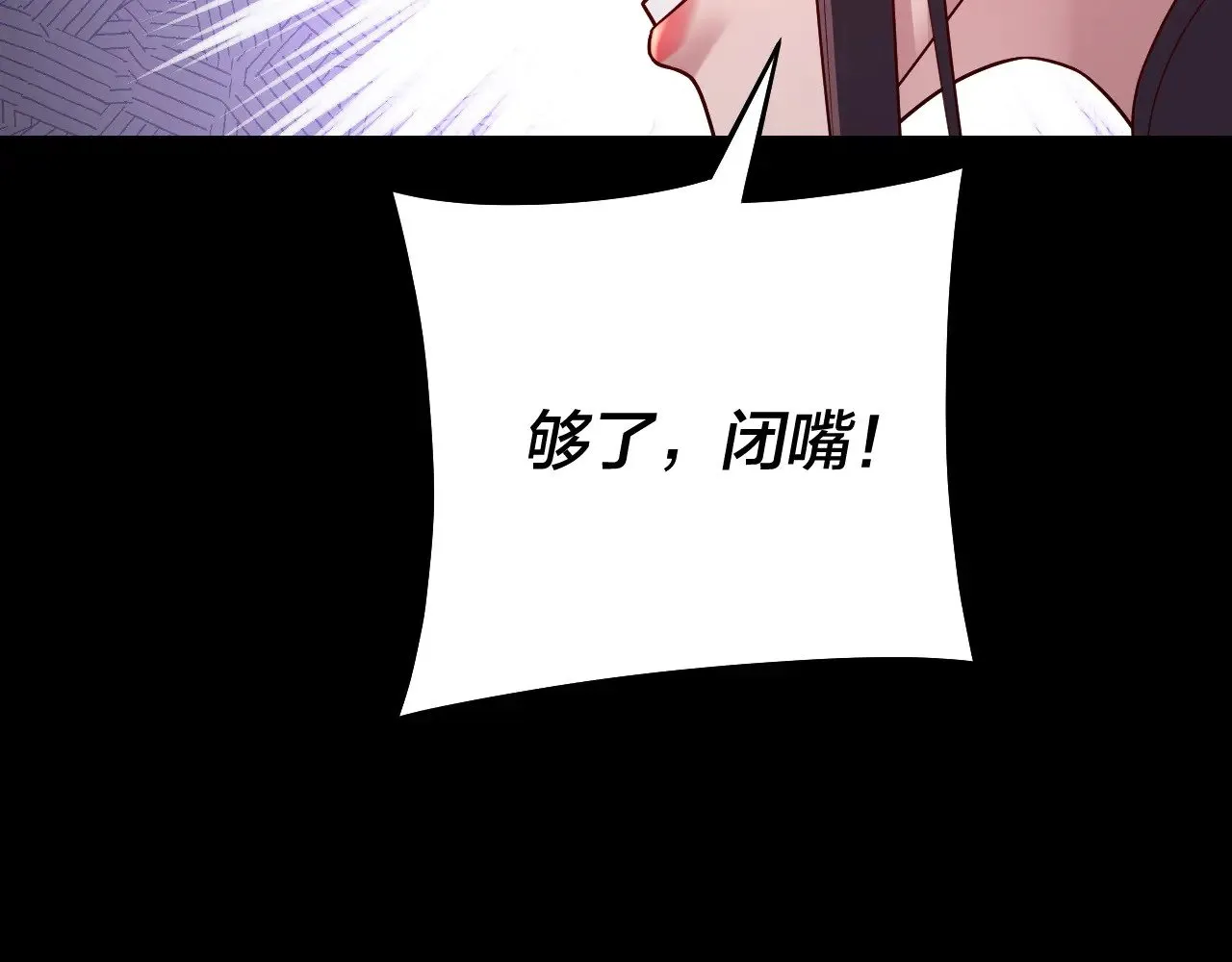 第155话 仙儿的选择81